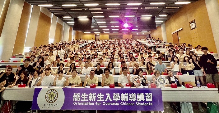 An Immigration Officer from the Taipei City Service Station of the National Immigration Agency Was Invited to Attend the Orientation Workshop for Overseas Chinese Freshmen at National Taiwan University (Image / Sourced from the National Immigration Agency Website)